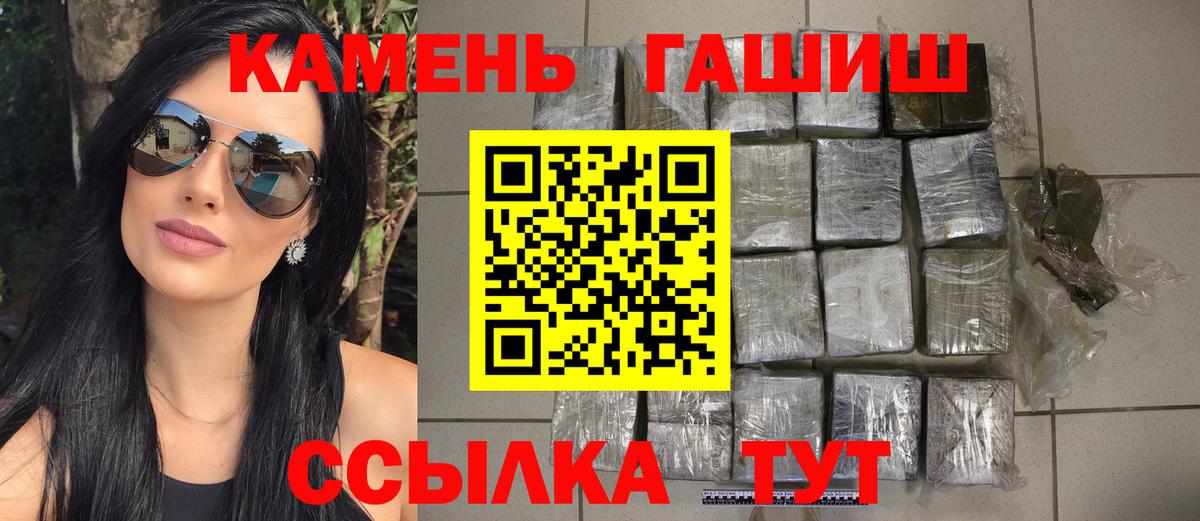ГАШИШ хэш Муравленко
