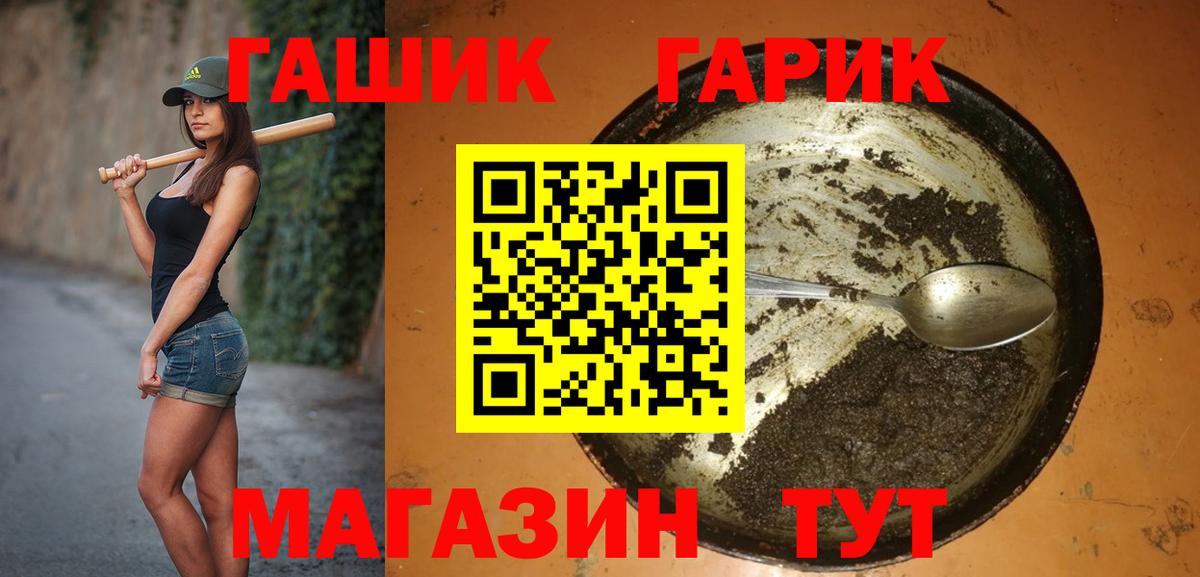 Гашиш ice o lator  Вход с VPN  ГАШИШ  ГАШ Premium  Муравленко 
