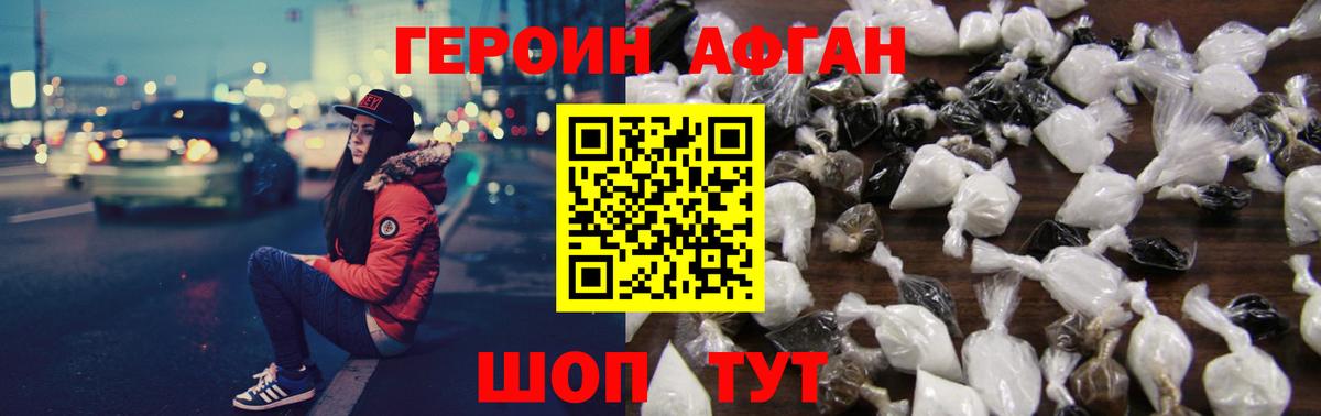 Муравленко  Конопля  МЕФ   АМФ кристаллы  Гашиш  Вход с VPN  COCAIN 