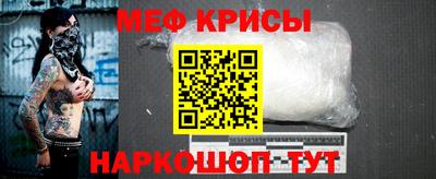индика Донецк