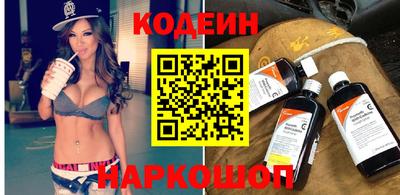 индика Донецк