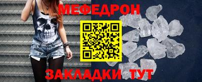 молекула духа Донской