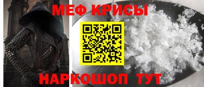 молекула духа Донской