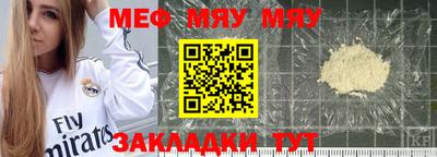 молекула духа Донской