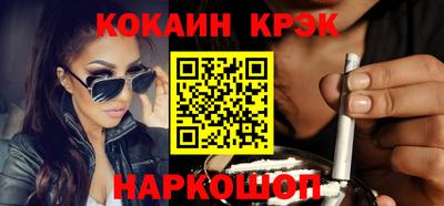 молекула духа Донской