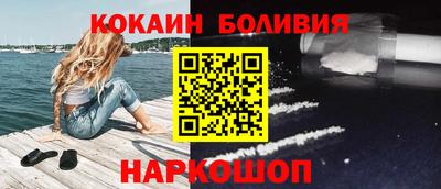 индика Донецк