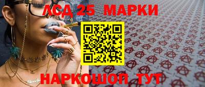 молекула духа Донской