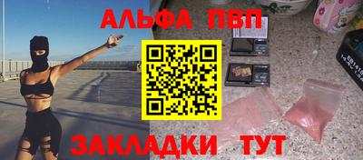 молекула духа Донской
