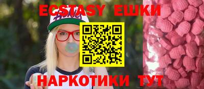 молекула духа Донской