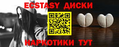 индика Донецк