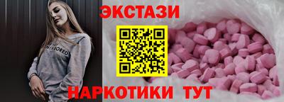 индика Донецк