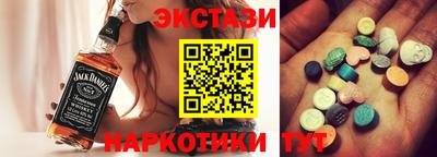 первитин Обнинск