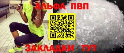 индика Донецк
