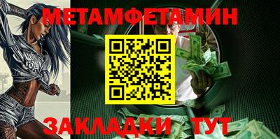 метадон Дубна