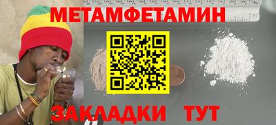 индика Донецк