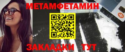 метадон Дубна