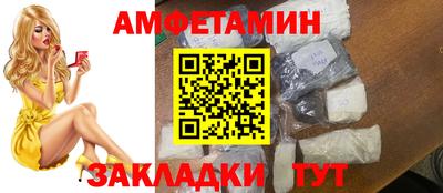 индика Донецк