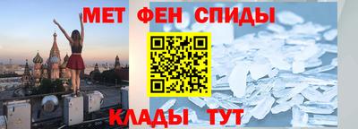 молекула духа Донской