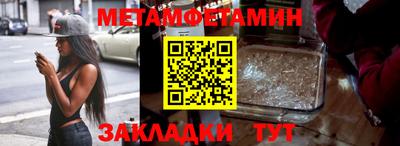 молекула духа Донской