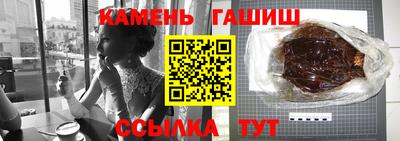 молекула духа Донской