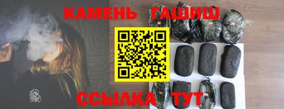 молекула духа Донской