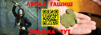 молекула духа Донской