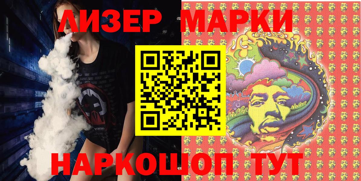 ГАШ Муравленко
