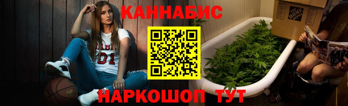 Муравленко  Марихуана MAZAR  Канабис индика  Вход с VPN  Марихуана Bruce Banner  Марихуана ГИДРОПОН 